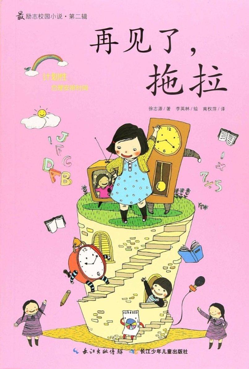 僵尸屠戮