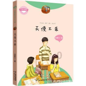 救援蝙蝠